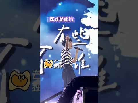好了好了我們都知道弘凡真唱很牛了！#黃子弘凡 #武漢汽水音樂節 #汽水音樂APP #汽水音樂節 #許愿汽水音樂節