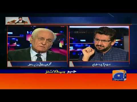 Geo Headlines - 05 PM - 20 July 2018