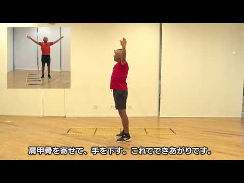 顔や体の力みを解決する方法とは？　力みを取って速く走る練習法【動画で解説】 | サカイク
