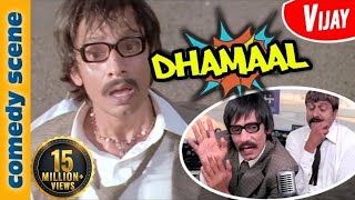 Vijay Raaz Comedy Scenes | Dhammal | Indian Comedy