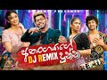 Anangayage Dunna Dj Remix
