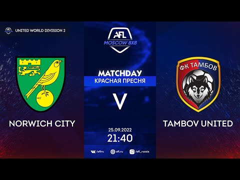 AFL22. United World. Division 2. Day 13. Norwich City - Tambov United