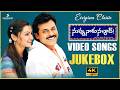 Nuvvu Naaku Nachav 4K Video Songs JUKEBOX Venkatesh Aarthi Trivikram K Vijaya Bhaskar Koti
