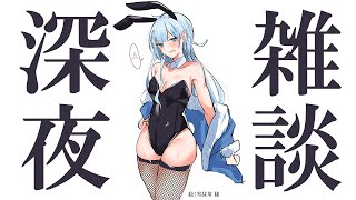 【雑談】※サムネイルは内容と無関係です※【雪城眞尋/にじさんじ】