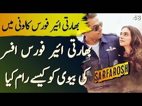 SARFAROSH | Ep48 | Pakistani Jasoos Impressed The Wife Of Indian Air Force Officer | Roxen Original