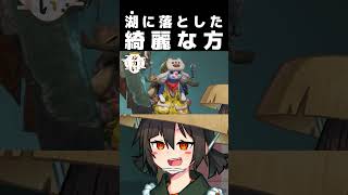 MHWsのキャラクリすごすぎた【切り抜き】#shorts  #ゲーム実況 #切り抜き #mhws #モンハンワイルズ #mhw #キャラクリ