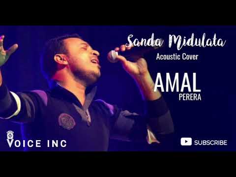 Sanda Midulata Enawa | සඳ මිදුලට එනවා | Amal Perera | Acoustic Cover | @ Voice inc