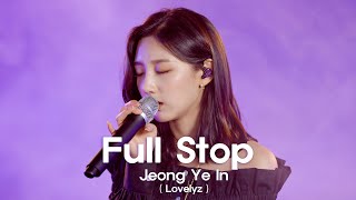 [影音] 鄭叡仁(Lovelyz) - Full Stop (IU) COVER