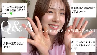 【Q&A】初めてのQ&A！いろんな質問に答えてみました💛
