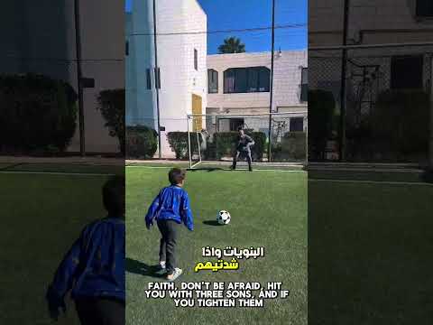 بطل من أبطال النينجا 😱 دا ليا كورة 😨 و ربحني 😣⚽️