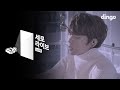 Jung Seung Hwan - It's Raining (Live Version)