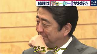 【追悼】安倍晋三さん。今までお疲れ様でした。