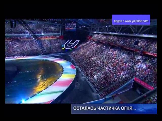 Осталась частичка Огня... 