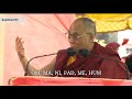 OM MANI PADME HUM Meaning By His Holiness The Dalai Lama