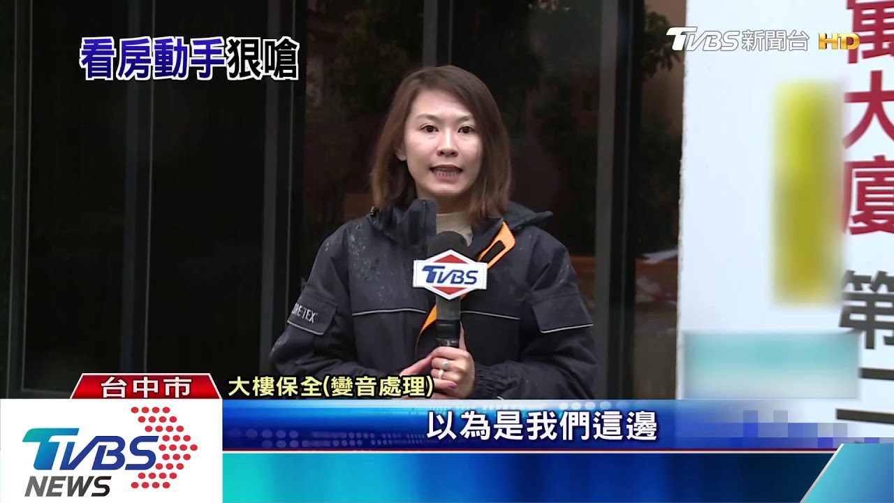 「我以後是住戶!」男看房違停 持棍嗆保全