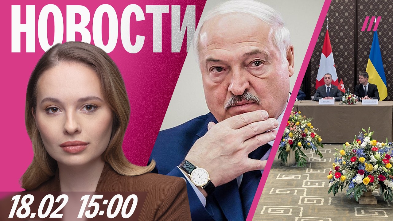 «Тяжелые» переговоры в Женеве. Новые санкции против Лукашенко. Доля племянн?