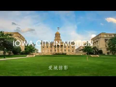 Iowa City in Motion 爱城掠影