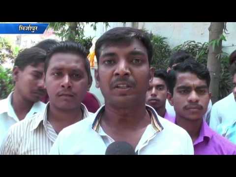 invision news mirzapur 23-3-2017