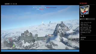 ゲーム部【BF5編】