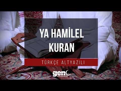 Ya Hamil al Quran - Arapça Neşid [Türkçe Altyazılı] يا حامل القرآن