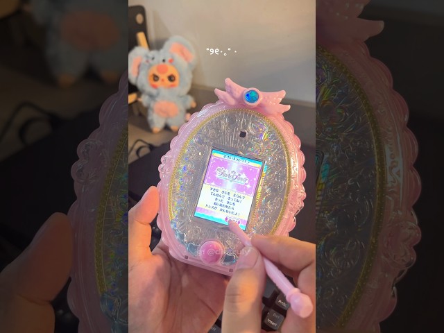 Vídeo relacionado con Bandai Hirogaru Sky! Pretty Cure Mezase! My Pretty Cure Mirror Pad All Star