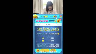今週初ぷれーい！新ツムゲットした？（という名の休憩タイム） #ツムツム　#shorts