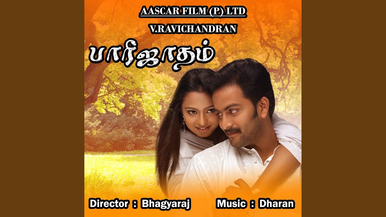 Ennil Ennil Nee Song Lyrics | Parijatham | Haricharan, Mahathi