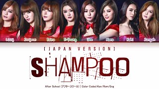 After School (アフタースクール)  - Shampoo (Japan Ver.) [Color Coded Lyrics Kan/Rom/Eng]