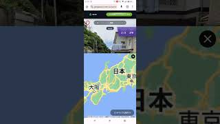 GeoGuessrやってみた!