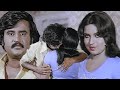 Rajinikanth Sripriya Best Love Scene Tamil Movie Scene HD