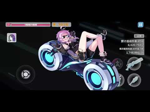 Honkai Gakuen 2 (CN 8.5) - Gemini α.