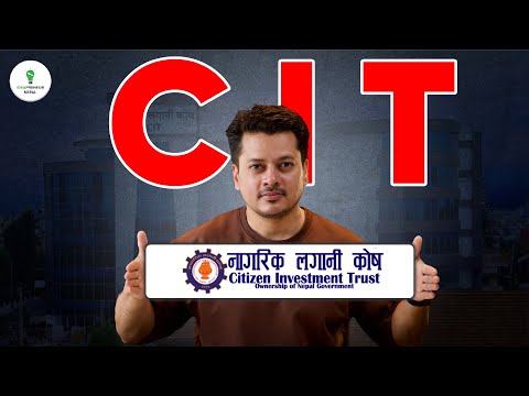 नागरिक लगानी कोष के हो? | What is CIT (Citizen Investment Trust) ? यसको काम र फाइदा के छन्?