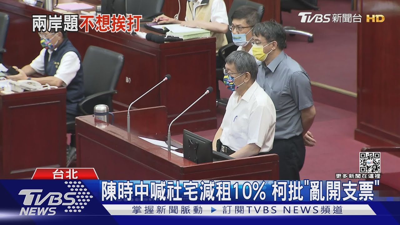 扔石丟陸無人機丟臉　柯文哲：早就用槍打下來