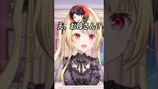 🌟｢あんたご飯食べてるわけ？｣ #三枝明那 #星川サラ #北見遊征 #にじさんじ