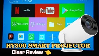 ভিডিও থাম্বনেইল
