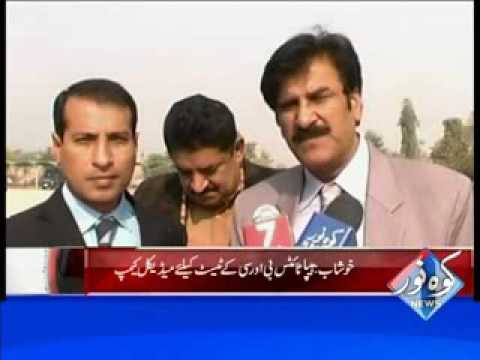 Kohenoor Regional News 2016-12-16 At 04:00 PM