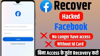 How To Recover Hacked Facebook Without Access | Facebook Account Hacked How to recover 2024