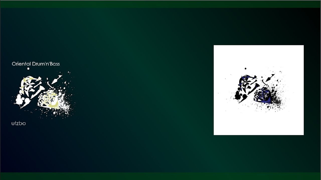 GroundbreakinG様「GroundbreakinG 2024 BOF:TT COMPILATION ALBUM」楽曲提供