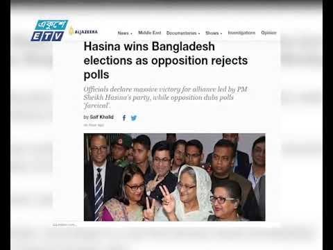 আন্তর্জাতিক গণমাধ্যমে নির্বাচনের ফলাফল