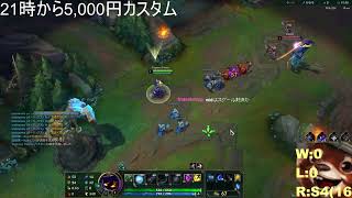 【LoL】S4:16~ グラマス目指して142日目