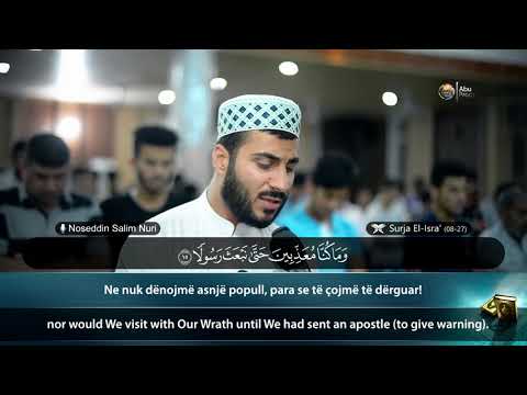 Surja El-Isra' (08-27) - Noseddin Salim Nuri