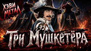 Дамоклів меч