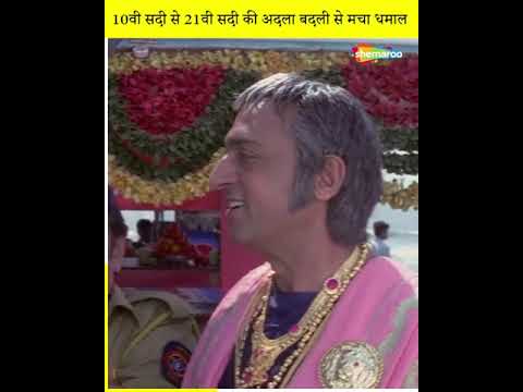 Raja Babusha Air chindi chor ka amna samna comedy scene Film Fun