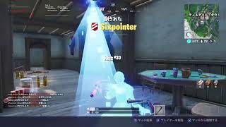 [参加型]フォートナイト！