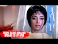 Bujhe Bujhe Rang Hai Nazaro Ke Lut Gaye | Amaanat 1977 Songs | Asha Bhosle | Sadhana | Sad Songs