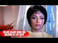 Bujhe Bujhe Rang Hai Nazaro Ke Lut Gaye Amaanat 1977 Songs Asha Bhosle Sadhana Sad Songs
