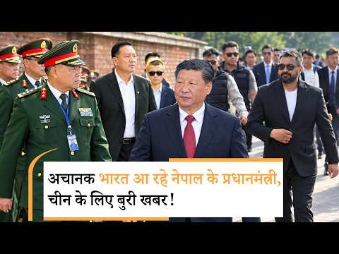 Nepal PM Balen India Visit| बालेन शाह दशहरा से पहले भारत आ सकते Nepal PM Balen India Visit| बालेन शाह दशहरा से पहले भारत आ सकते