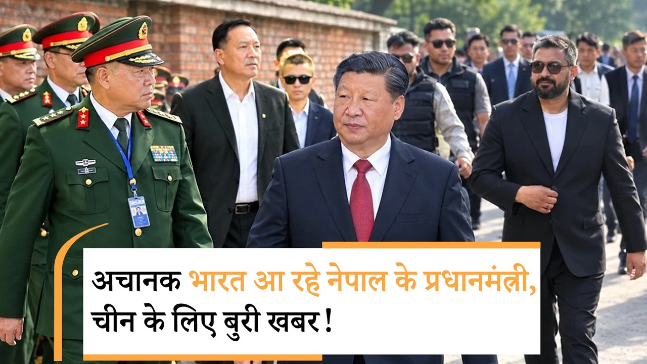 Nepal PM Balen India Visit| बालेन शाह दशहरा से पहले भारत आ सकते Nepal PM Balen India Visit| बालेन शाह दशहरा से पहले भारत आ सकते