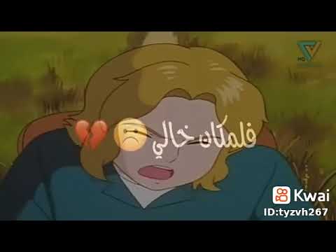 أردت الابتسامه لكنها توارت
