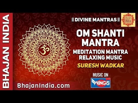 शांति मंत्र शांति मंत्र